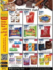 Page 15 in Spring offers at Manuel market Saudi Arabia
