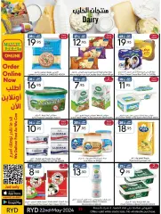 Página 25 en Ofertas de primavera en mercado manuel Arabia Saudita