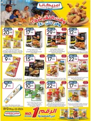 Page 31 in Spring offers at Manuel market Saudi Arabia