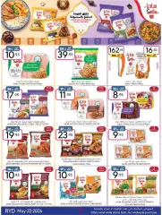 Page 32 in Spring offers at Manuel market Saudi Arabia