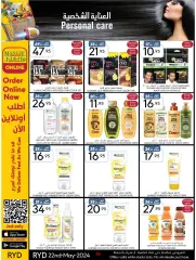 Página 36 en Ofertas de primavera en mercado manuel Arabia Saudita