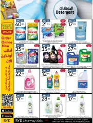 Page 40 in Spring offers at Manuel market Saudi Arabia