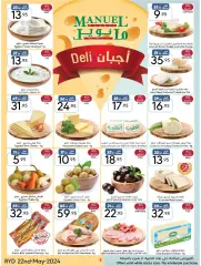 Página 5 en Ofertas de primavera en mercado manuel Arabia Saudita