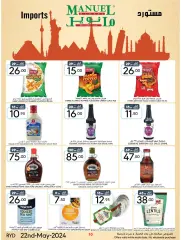 Page 10 in Spring offers at Manuel market Saudi Arabia