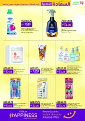 Page 7 in Exclusive happiness offers at lulu UAE
