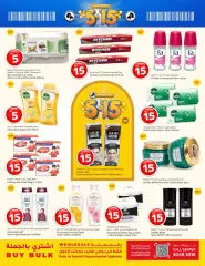Page 7 in Fantastic Deals at Grand Hyper Qatar