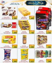 Page 6 in Eid Mubarak offers at Al Sater Bahrain