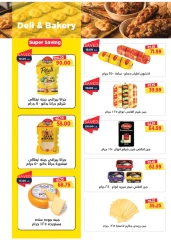 Page 10 in September offers at Metro Market Egypt