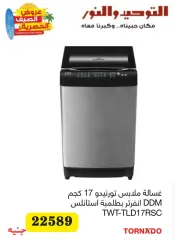 Page 15 in Summer Deals at Al Tawheed Welnour Egypt
