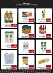 Page 16 in Offers for Double Delight at SPAR UAE