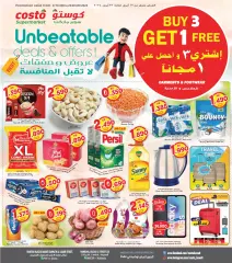Page 1 in Unbeatable Deals & offers at Costo Kuwait