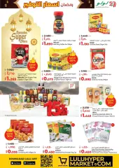 Page 5 dans Offres d'épicerie chez lulu Koweït