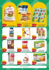 Page 5 in Food Festival Deals at City Hyper Kuwait