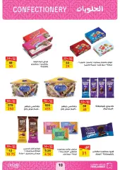 Page 9 in Eid Mubarak offers at Fathalla Market Egypt