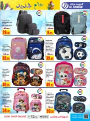 Page 35 dans Meilleures offres chez Magasins Al Sadhan Arabie Saoudite