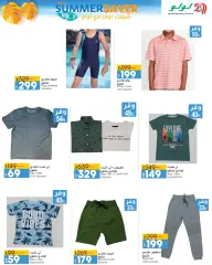 Page 51 in Summer Sale at lulu Egypt