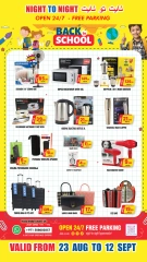 Page 13 in Back to school offers at Night to Night UAE