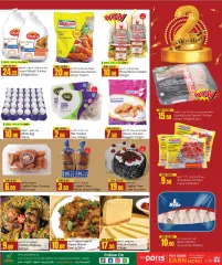 Page 3 in Anniversary offers at Paris Qatar