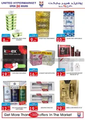 Page 21 in Weekend offers at United Hypermarket UAE