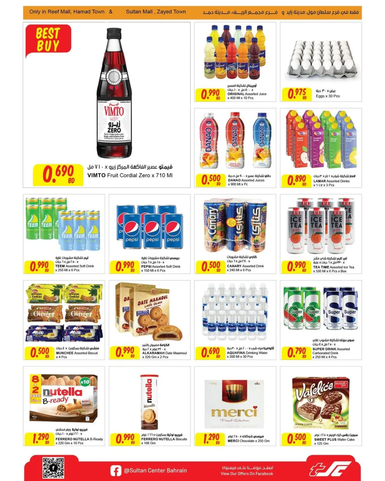 Page 9 in Big Discounts at Sultan Center Bahrain