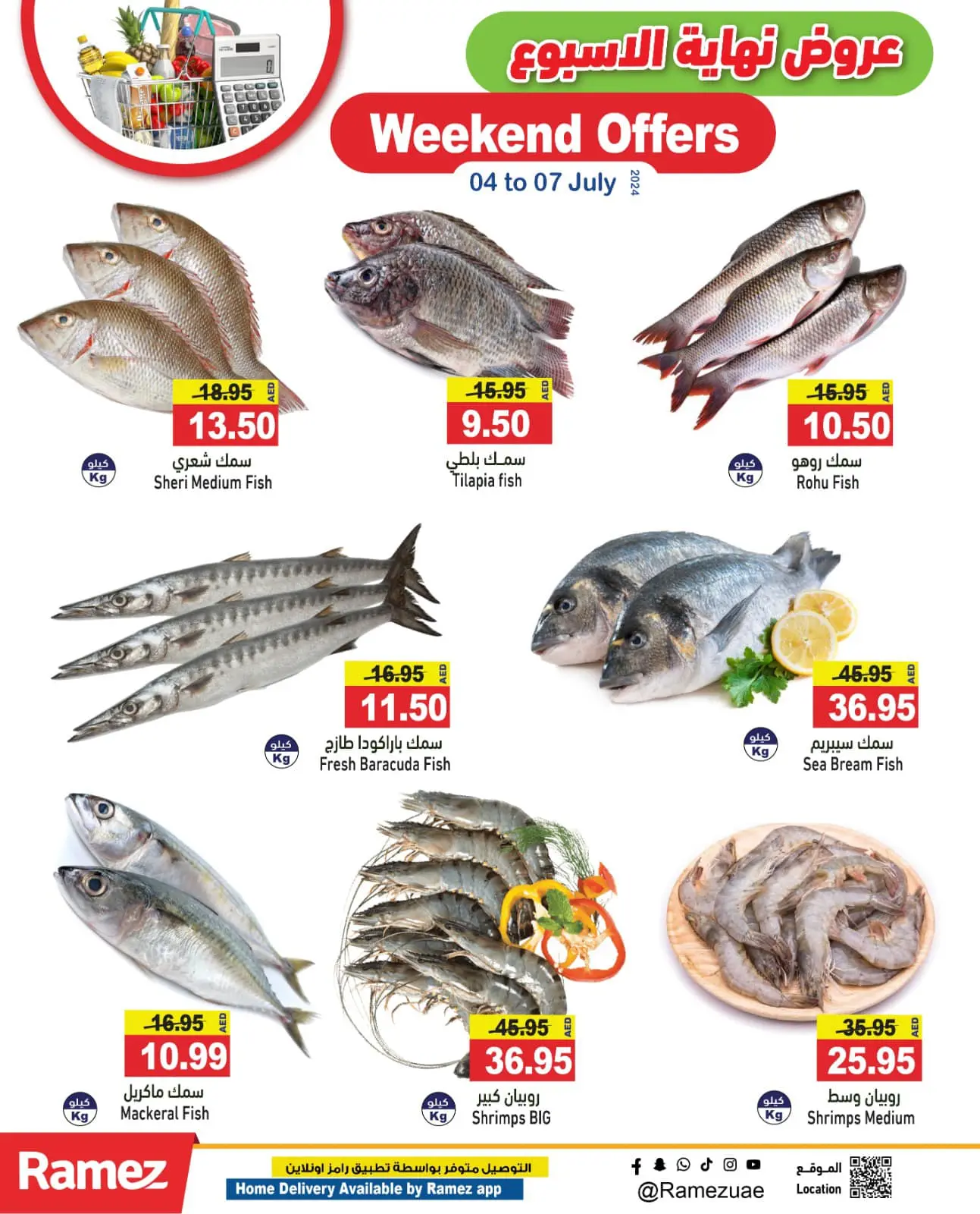 Page 8 dans Offres week-end chez Marchés Ramez Émirats arabes unis