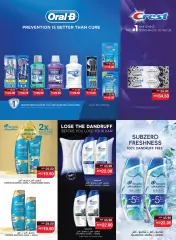 Page 26 in Offers for Double Delight at SPAR UAE