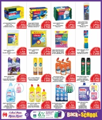 Page 28 in Back to school offers at Mega mart Bahrain