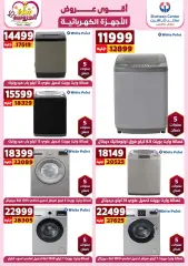 Page 38 in Appliances Deals at Center Shaheen Egypt