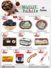 صفحة 8 ضمن عروض رمضان - جدة في مانويل ماركت السعودية