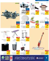 Page 7 in August discounts at Carrefour Bahrain