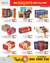 Page 25 in Savers at Eastern Province branches at lulu Saudi Arabia