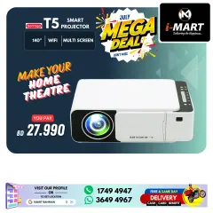 Page 73 in Mega Deals at i Mart Bahrain