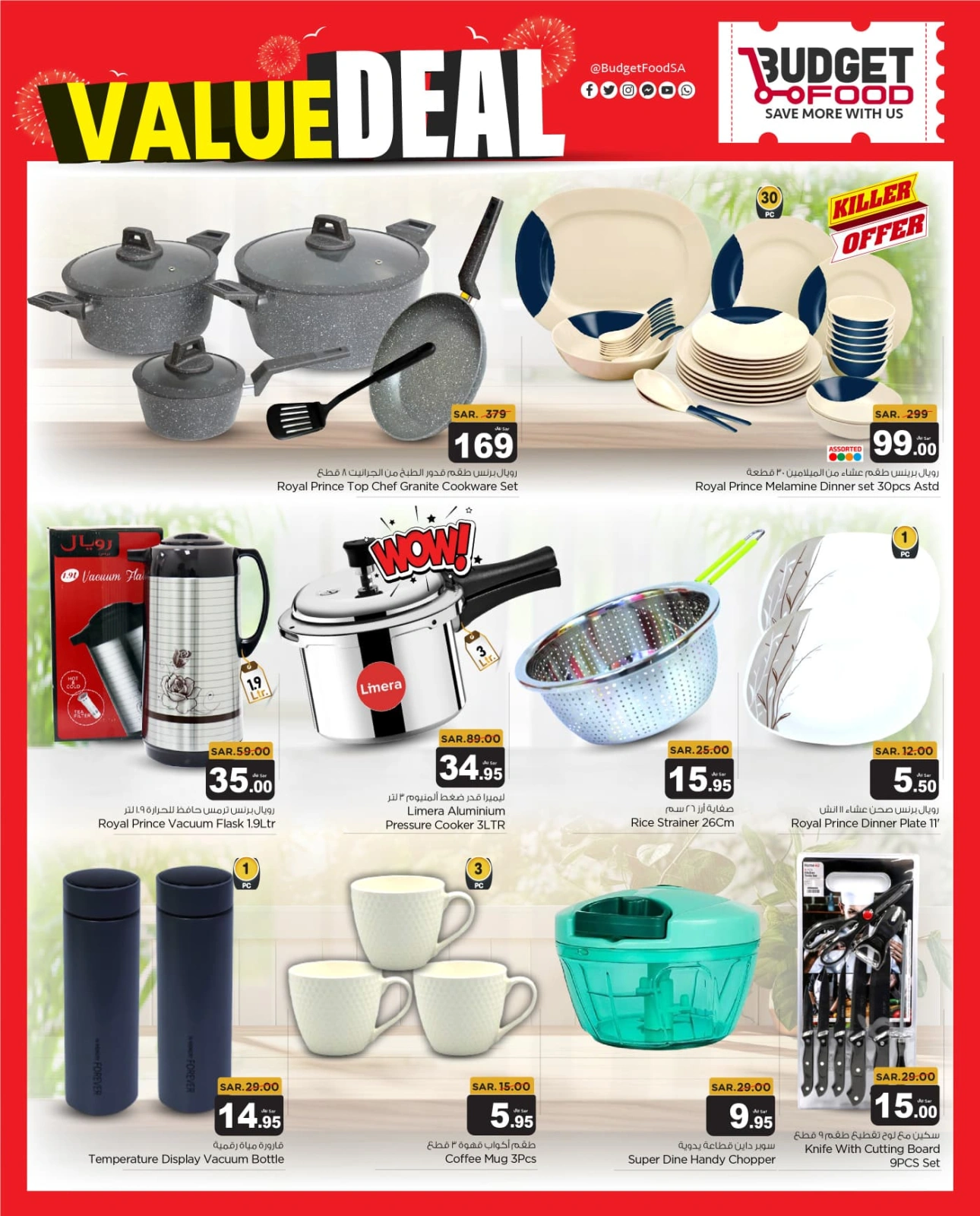 Page 9 in Unrivaled Value offers at Budget Food Saudi Arabia