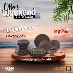 Página 14 en Ofertas de fin de semana en Mercado de Fathallah Egipto