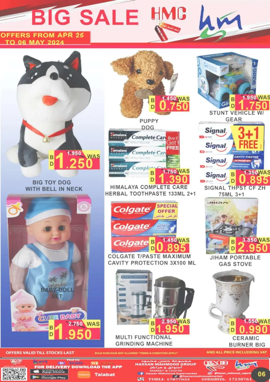 Page 6 in Big Sale at Hassan Mahmoud Markets Bahrain