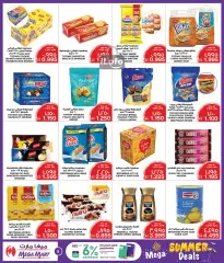 Page 8 in Summer Deals at Mega mart Bahrain