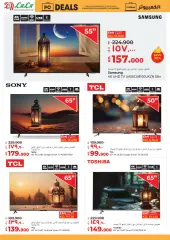 Page 22 in computer deals at lulu Kuwait