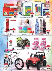 Page 22 in Great deals at Safari hypermarket UAE