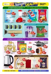 Page 2 in Summer Deals at BIGmart UAE