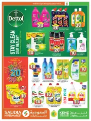 Page 11 in Special Prices at Saudia Group Qatar