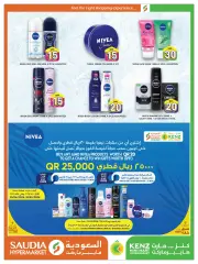 Page 12 in Special Prices at Saudia Group Qatar