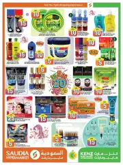 Page 14 in Special Prices at Saudia Group Qatar