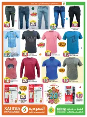 Page 20 in Special Prices at Saudia Group Qatar