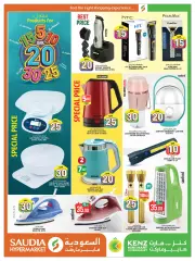 Page 26 in Special Prices at Saudia Group Qatar