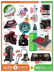 Page 27 in Special Prices at Saudia Group Qatar