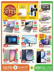 Page 34 in Special Prices at Saudia Group Qatar