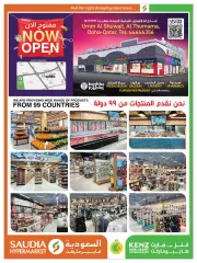 Page 39 in Special Prices at Saudia Group Qatar