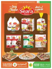 Page 5 in Special Prices at Saudia Group Qatar