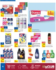 Page 20 in Offers 1,2,3 dinars at Carrefour Bahrain