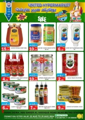 Page 22 in Back to school offers at United Hypermarket UAE